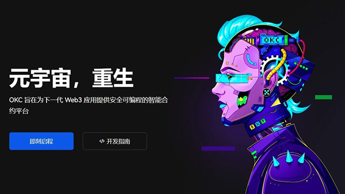 ouyi-feature
